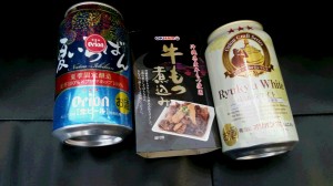 沖縄のお土産(^^)v