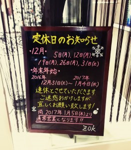 あと…