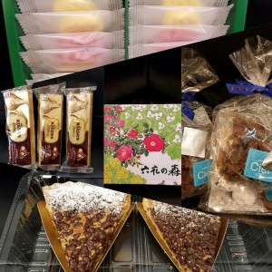 2月14日　バレンタインデー