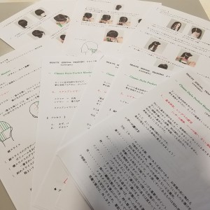 美容学校カット講習