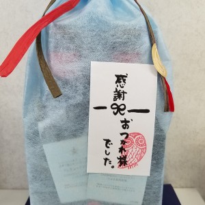 頑張って！
