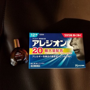 花粉症