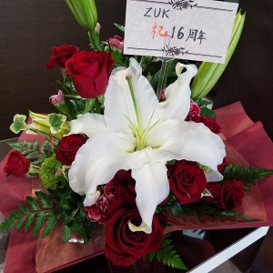 祝１６周年