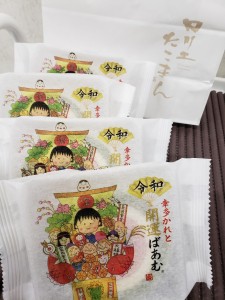 友達の　ねーちゃん