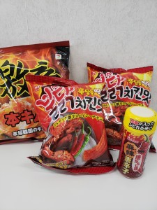 激辛