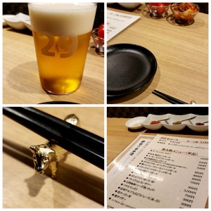 肉山