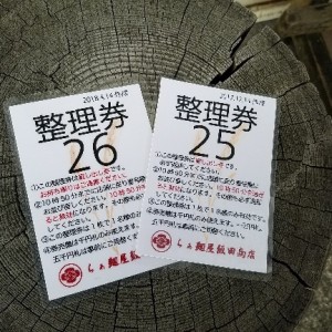 20180520_070253