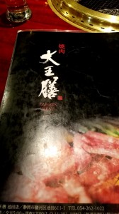 20190414_193451428